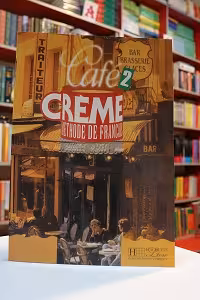 CAFE CREME 2