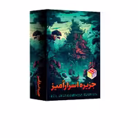 جزیره اسرار آمیز سایز بزرگ میدیامجیک