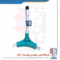 میکرومتر داخل سه فک دیجیتال اینسایز 275-250 میلی متر مدل 275-3127