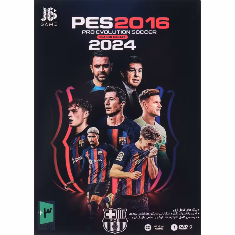 بازی کامپیوتر فوتبال PES 2017 Season Update 2024 PC کپی