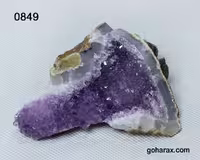 سنگ زینتی آمیتیست