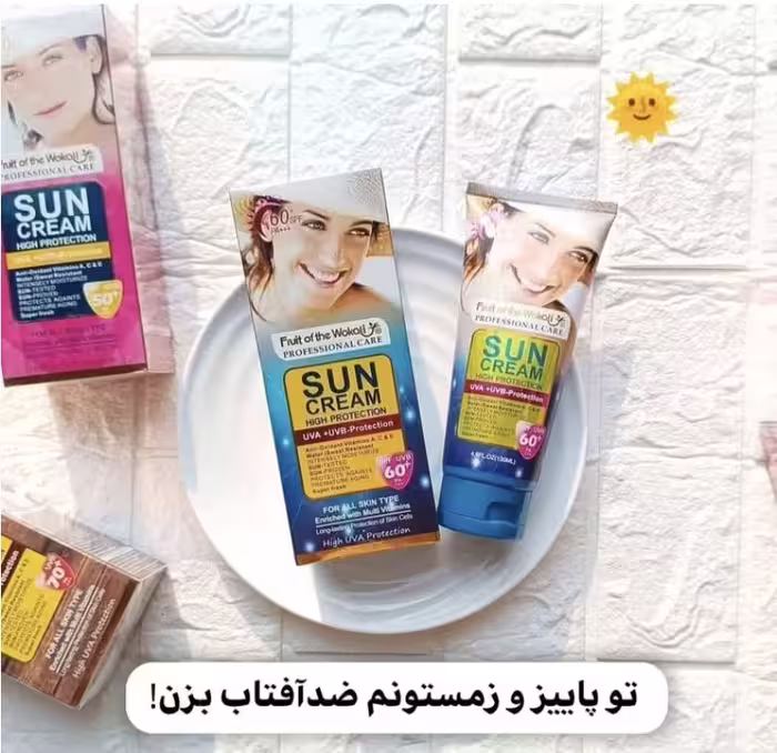 ضدآفتاب بی رنگ فرانسوی با خاصیت درمانی جوانسازی و ترمیم پوست و ضد لک با حجم بزرگ 130گرم