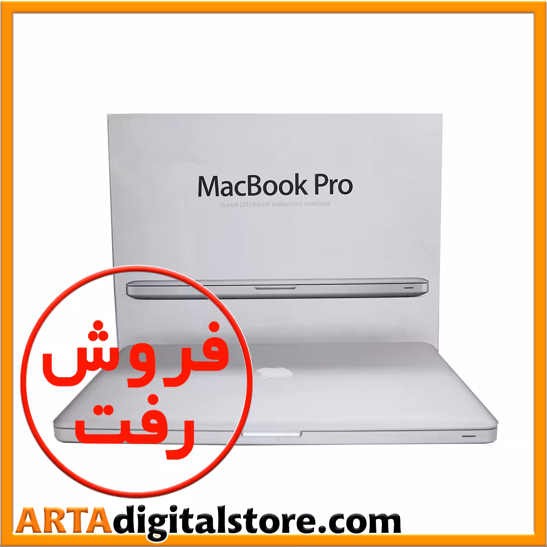 اپل مک بوک Apple MacBook Pro 2010 MC371LL/A