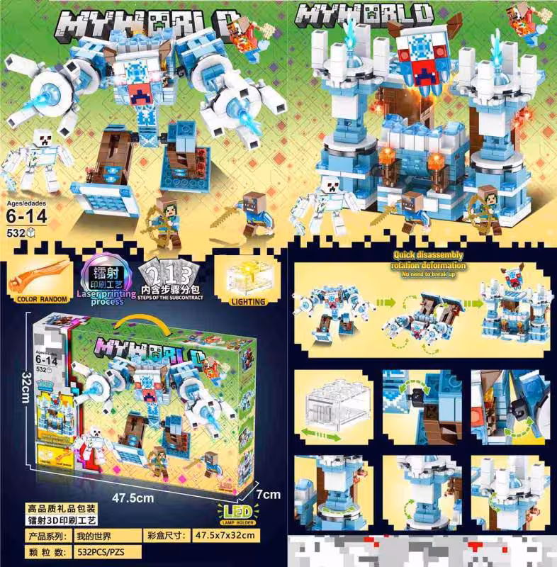 لگو مانکرافت قلعه نگهبان برف