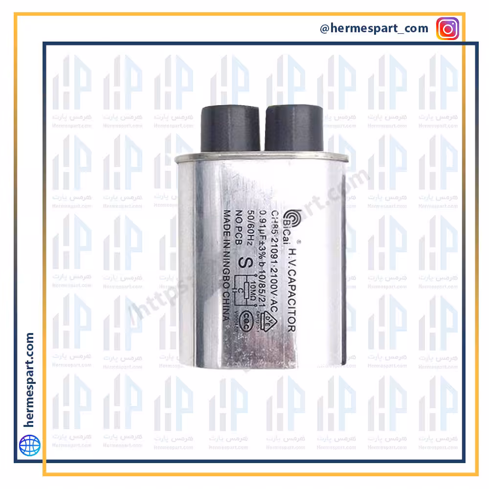 خازن مایکروویو 1 میکروفاراد