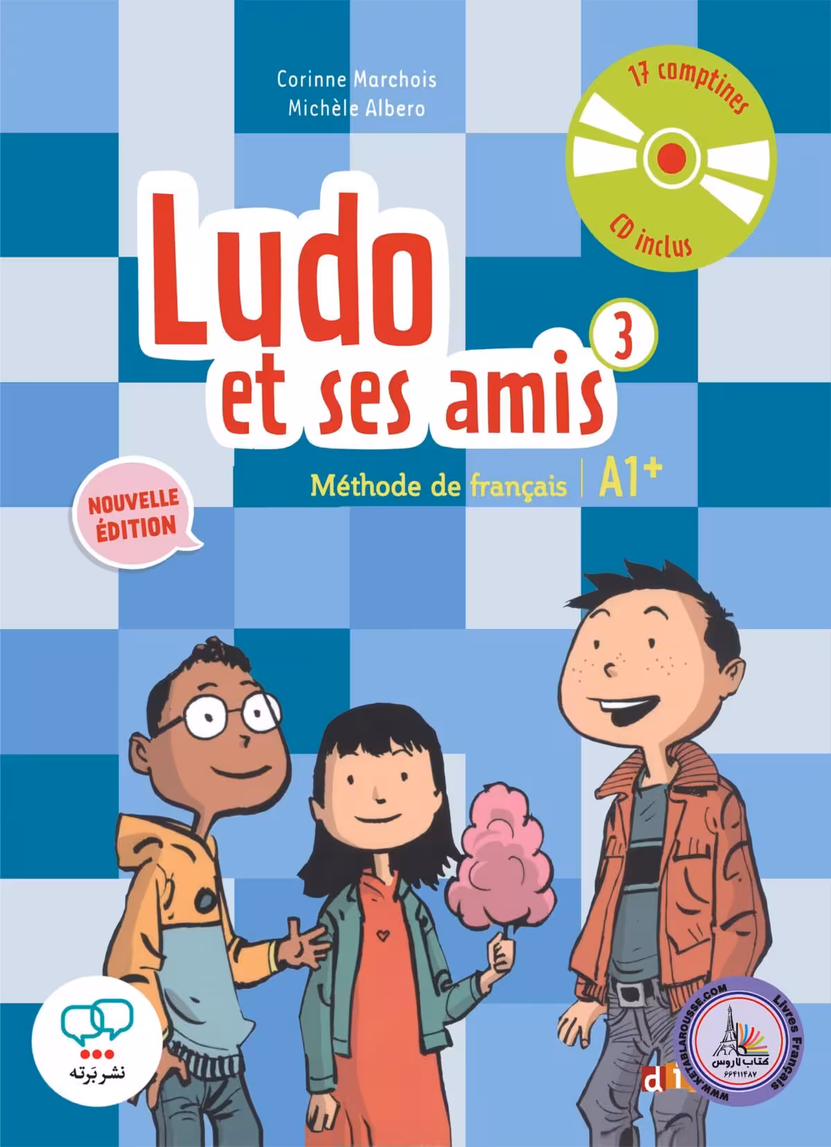 کتاب فرانسوی لودو ات سس امیس  Ludo et ses amis 3 A1