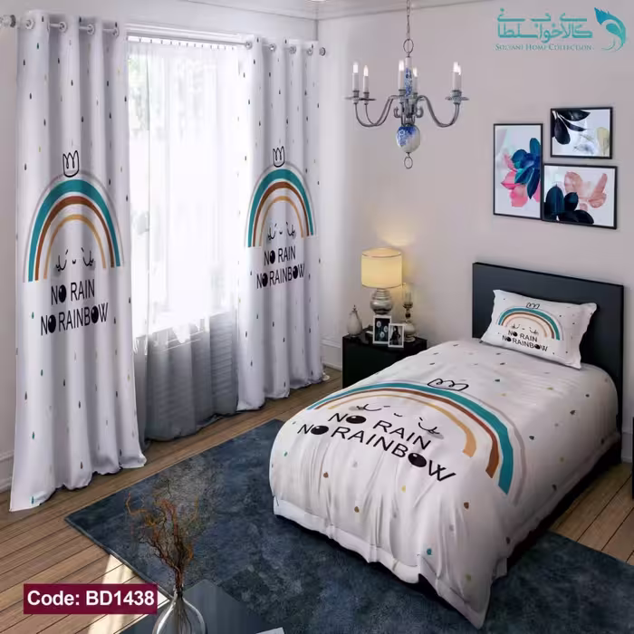 روتختی طرح رنگین کمان یکنفره کد BD1438