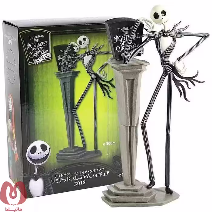فیگور کابوس قبل کریسمس سری Nightmare Before Christmas Mr. Jack Skellington ارتفاع 30 سانتی متر