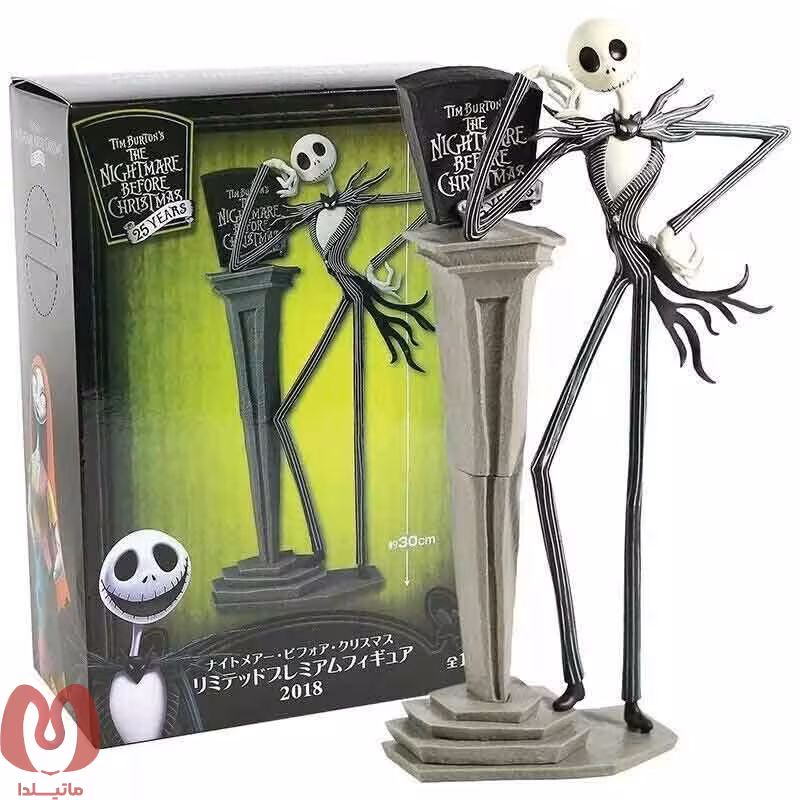 فیگور کابوس قبل کریسمس سری Nightmare Before Christmas Mr. Jack Skellington ارتفاع 30 سانتی متر
