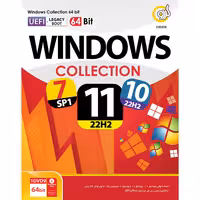 نرم افزار Windows Collection 64bit UEFI   Legacy Boot 1DVD9 گردو
