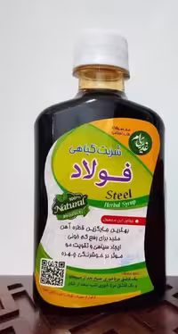شربت فولاد غدیر