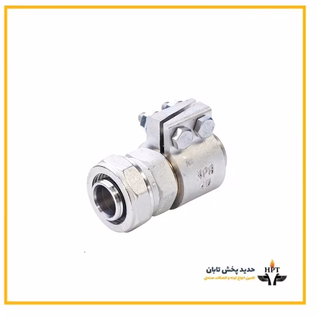 بوشن تبدیل کلمپی نیوپایپ