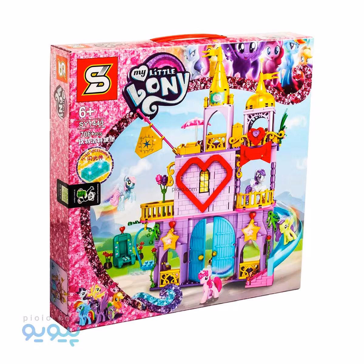 لگو قلعه جادویی پونی کوچولو آیتم SY1443