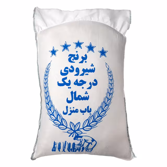 برنج شیرودی گرگان درجه یک 10 کیلوگرمی