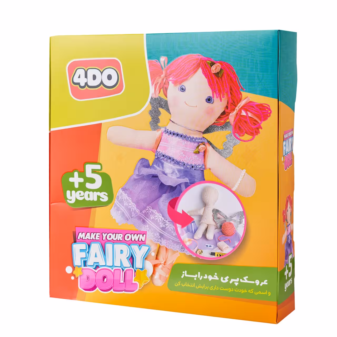 ☆عروسک سازی پری فوردو (نو، قسطی، با تخفیف)