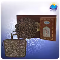 حافظ وزيری چرم با بشقاب الماس تراش 25 (كد 90181)