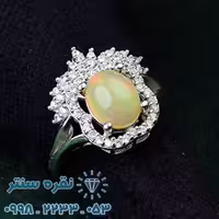 انگشتر جواهری اوپال استرالیایی زنانه