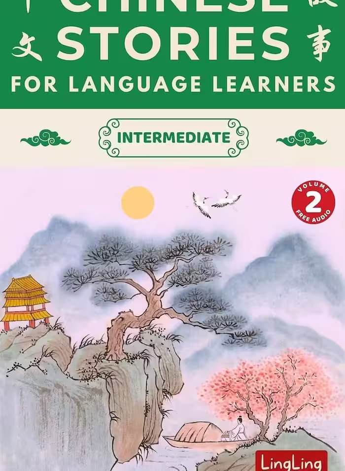 کتاب داستان های چینی متوسط دو Chinese Stories for Language Learners: Intermediate Volume 2