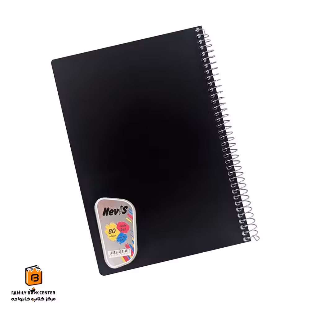 دفتر خط دار 80 برگ مشکی نویس (Nevis)