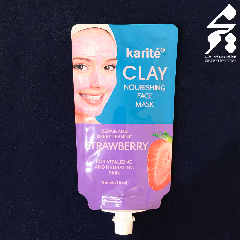 ماسک شنی توت فرنگی کاریته