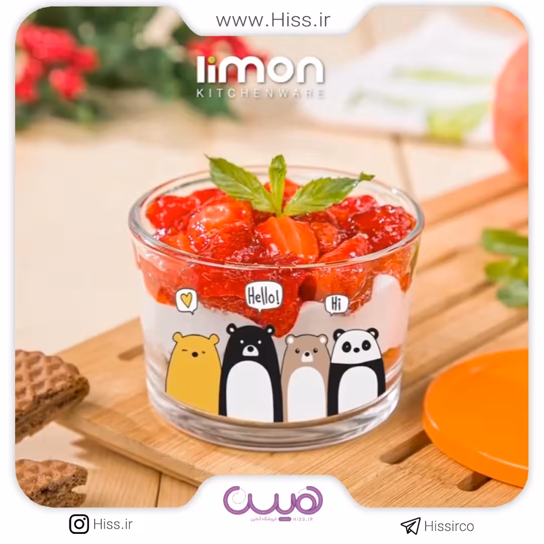 ظرف شیشه ای دربدار گرد 190 میل