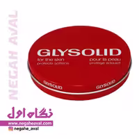 کرم مرطوب کننده گلیسولید حجم 125 میلی لیتر