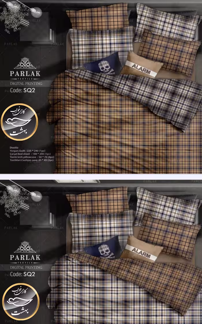 روتختی دورو طرح دار دونفره هشت تکه پارلاک برند ترکسان کد SQ2