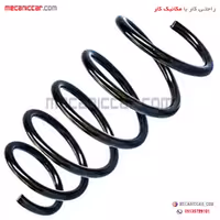 فنرلول جلو L90 ال نود عظام