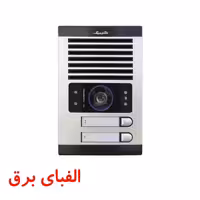پنل آیفون تصویری 2 واحدی الکتروپیک