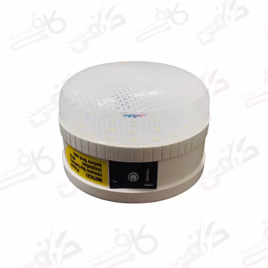 چراغ شارژی آویز 80 وات DP7823b بدون گارانتی نقدی