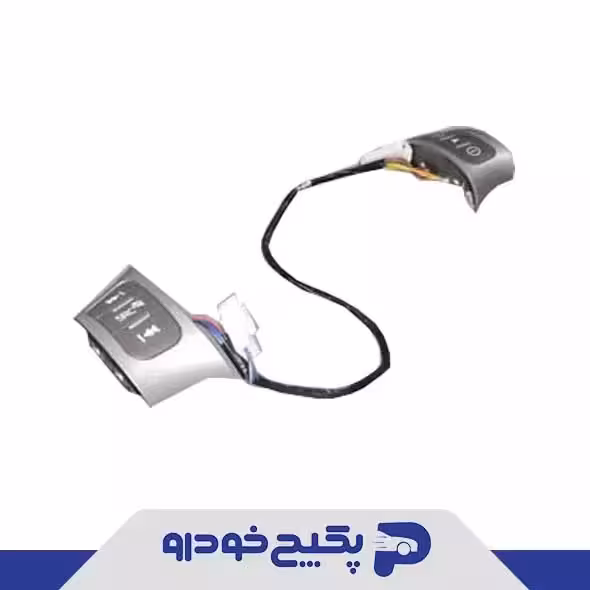 دکمه های کنترل ضبط و کروزکنترل روی غربیلک ام وی ام ایکس 33 T11-BJ3402220PC شرکتی