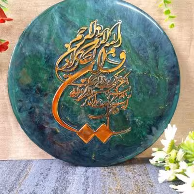 تابلو رزینی وان یکاد