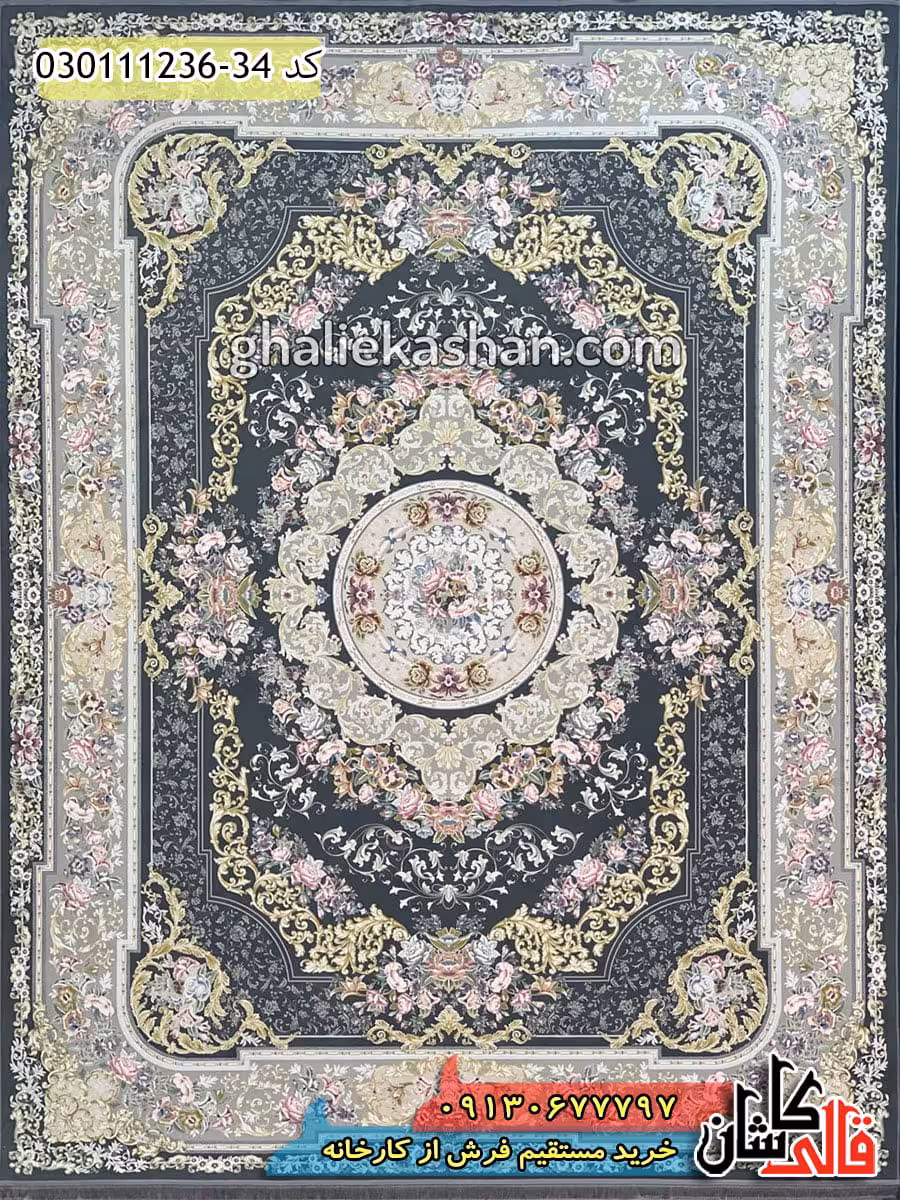 فرش طلاکوب 1200 شانه طرح شانار زمینه دودی کاشان – گل برجسته