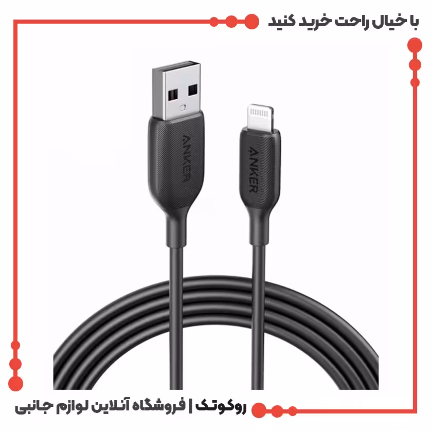 کابل انکر Anker Powerline III Lightning Cable 1.8m A8813