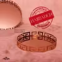 RAFI رافی  سینی ورساچه طلایی کوچک 300345G