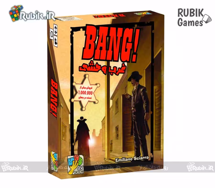 بازی فکری غرب وحشی