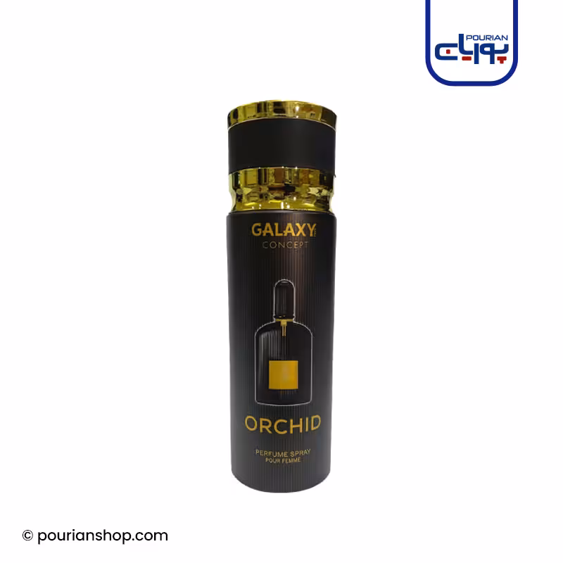 اسپری خوش بوکننده زنانه گلکسی galaxy مدل orchid