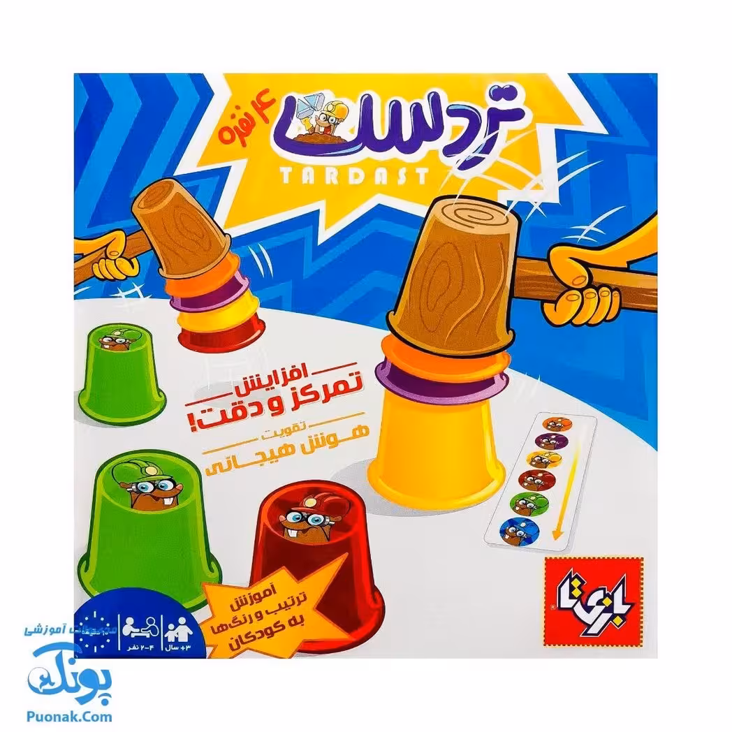 بازی فکری تردست 4 نفره بازیتا