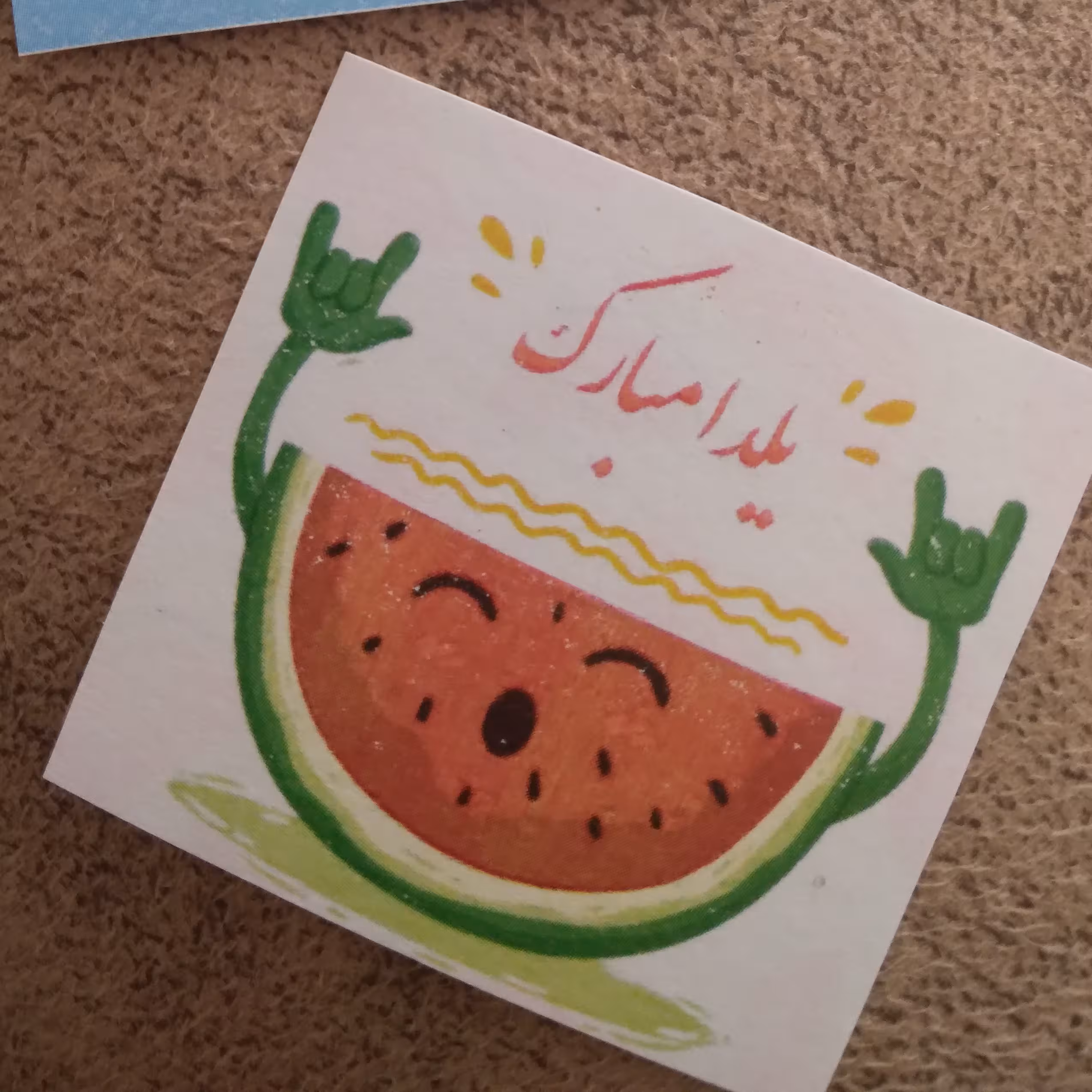 پک ده تایی تگ شب یلدا