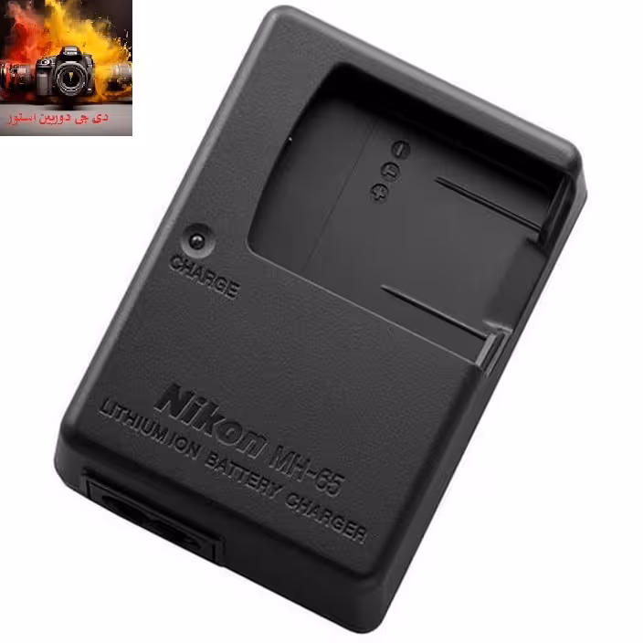 شارژر نیکون Nikon MH-65 Battery Charger for EN-EL12 HC