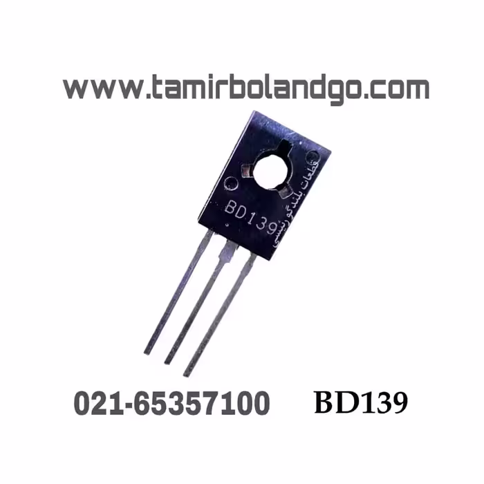 ترانزیستور BD139 اصلی (C5)