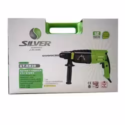 بتون کن سیلور  GT-RH28