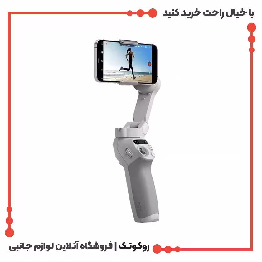 گیمبال موبایل دی جی آی DJI Osmo Mobile SE Gimbal Stabilizer