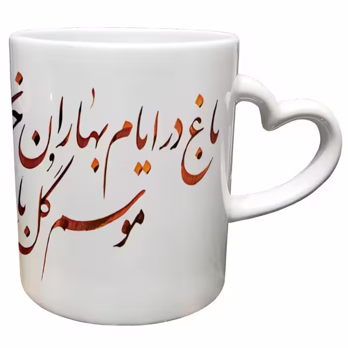 خرید ماگ-لیوان  دسته ساده  عید نوروز کد 4