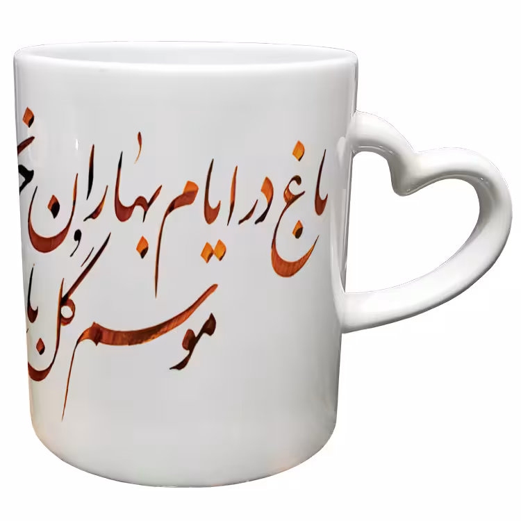 خرید ماگ-لیوان  دسته ساده  عید نوروز کد 4