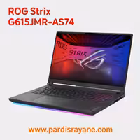 لپ‌تاپ ایسوس ROG Strix G615JMR-AS74