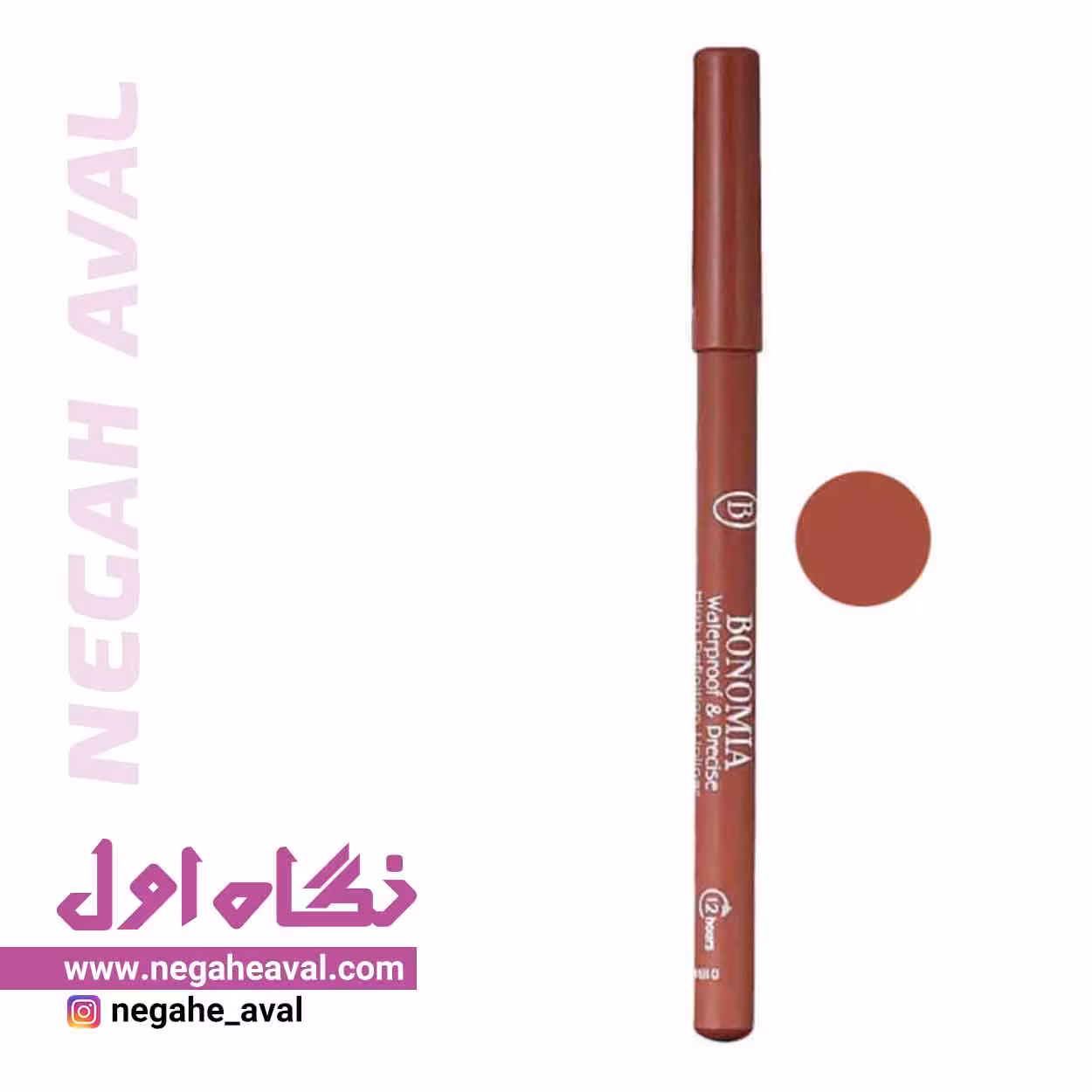 مداد لب بونومیا شماره 509