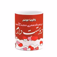 ماگ چیتوکالا طرح اسم والریا مدل عاشقانه کد mgn85190