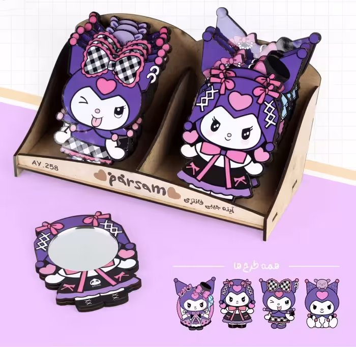 آینه جیبی کرومی چوبی