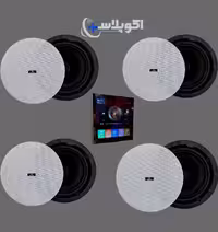 پک 4عددی اسپیکر سقفی اکوستیفای 8 اینچ به همراه موزیک‌پلیر و آمپلی‌فایر 400 وات